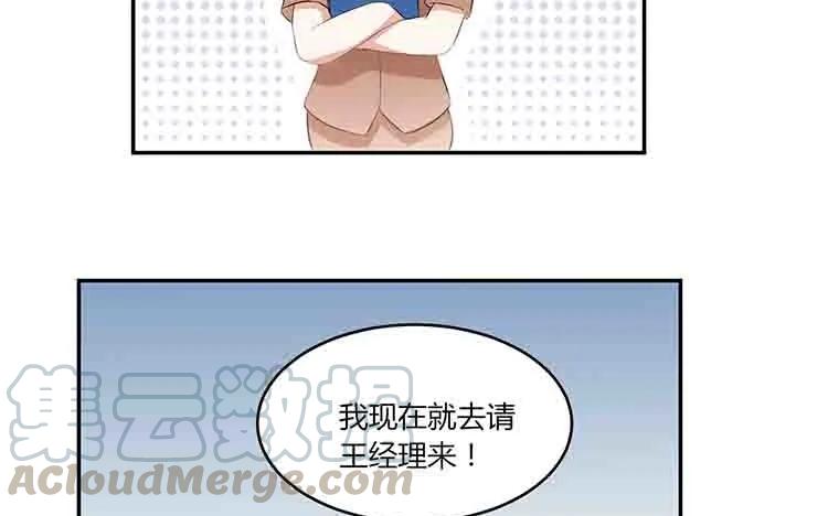 非典型性暗恋韩漫全集-第37话 心烦意乱无删减无遮挡章节图片 