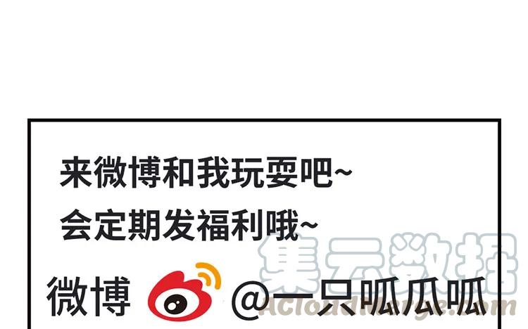 非典型性暗恋韩漫全集-第37话 心烦意乱无删减无遮挡章节图片 