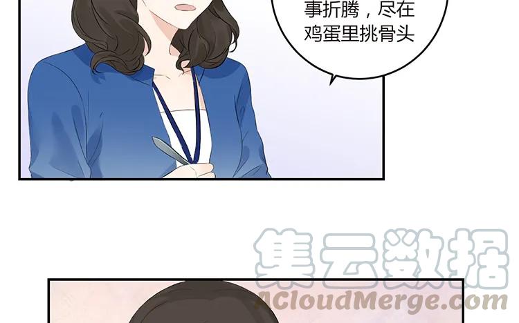 非典型性暗恋韩漫全集-第38话 你理我一下无删减无遮挡章节图片 