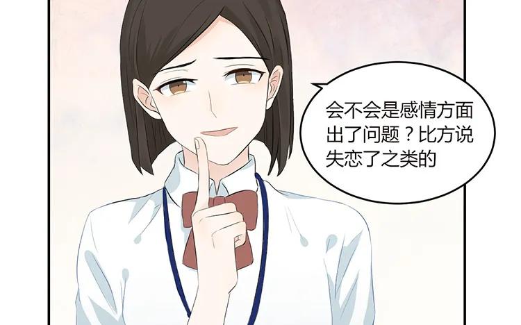 非典型性暗恋韩漫全集-第38话 你理我一下无删减无遮挡章节图片 