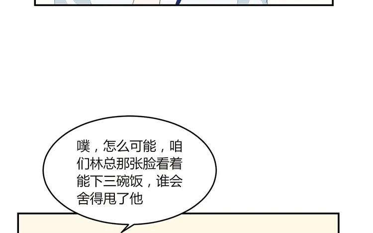 非典型性暗恋韩漫全集-第38话 你理我一下无删减无遮挡章节图片 