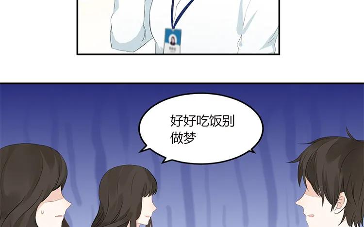 非典型性暗恋韩漫全集-第38话 你理我一下无删减无遮挡章节图片 