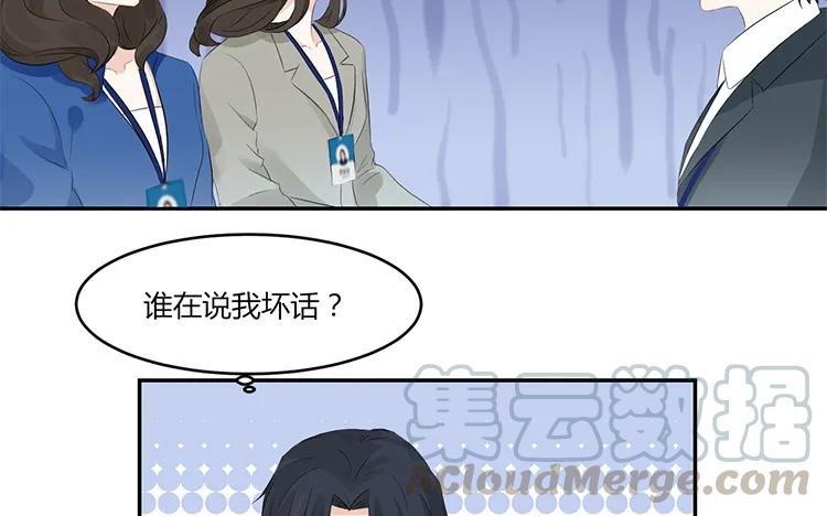 非典型性暗恋韩漫全集-第38话 你理我一下无删减无遮挡章节图片 