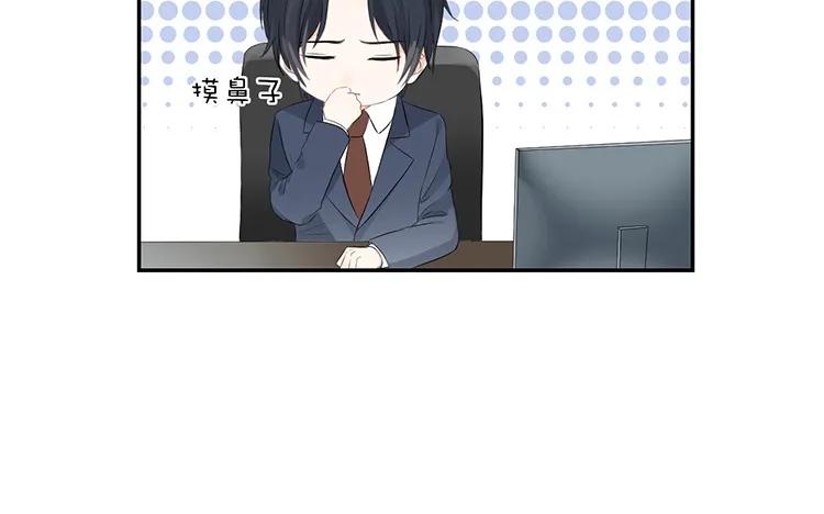 非典型性暗恋韩漫全集-第38话 你理我一下无删减无遮挡章节图片 