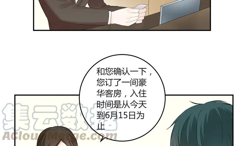 非典型性暗恋韩漫全集-第38话 你理我一下无删减无遮挡章节图片 