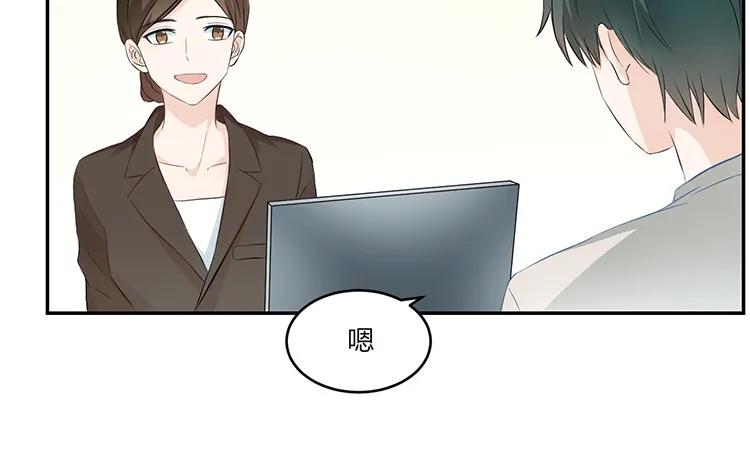 非典型性暗恋韩漫全集-第38话 你理我一下无删减无遮挡章节图片 