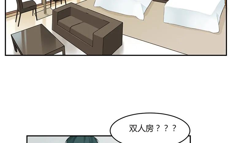 非典型性暗恋韩漫全集-第38话 你理我一下无删减无遮挡章节图片 
