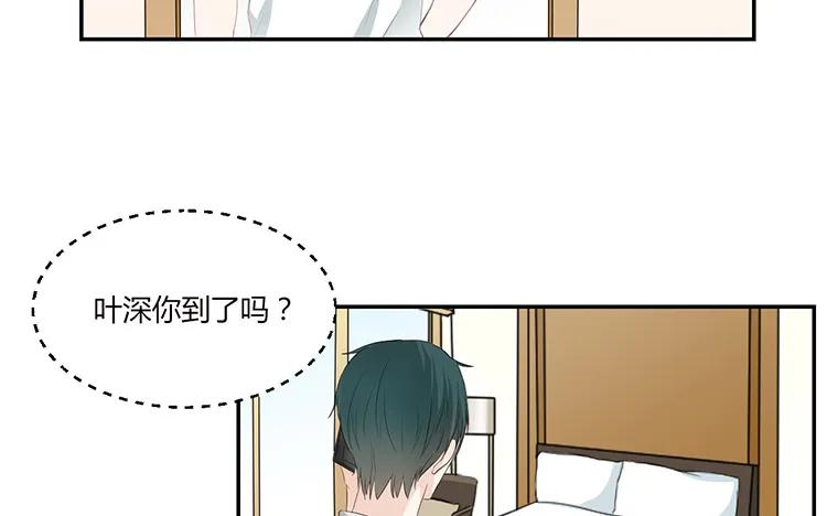 非典型性暗恋韩漫全集-第38话 你理我一下无删减无遮挡章节图片 