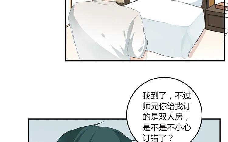 非典型性暗恋韩漫全集-第38话 你理我一下无删减无遮挡章节图片 