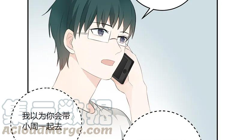 非典型性暗恋韩漫全集-第38话 你理我一下无删减无遮挡章节图片 