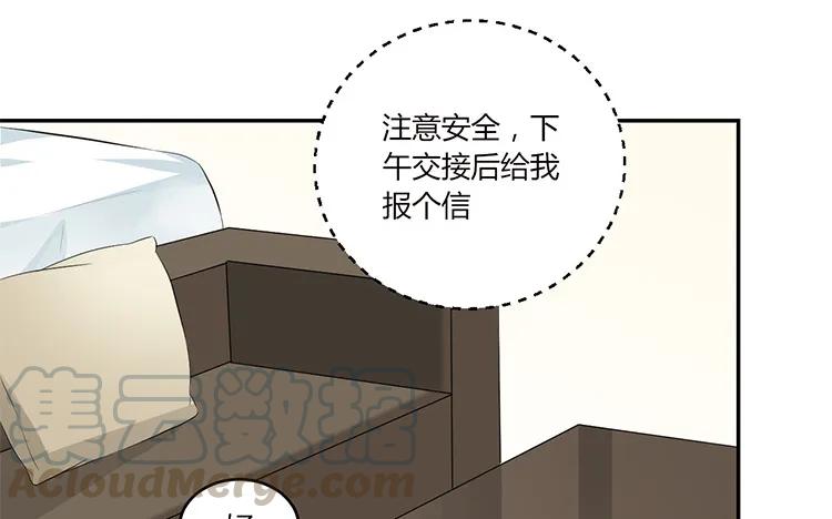 非典型性暗恋韩漫全集-第38话 你理我一下无删减无遮挡章节图片 
