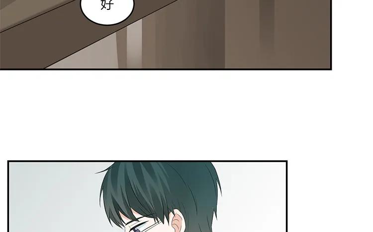 非典型性暗恋韩漫全集-第38话 你理我一下无删减无遮挡章节图片 