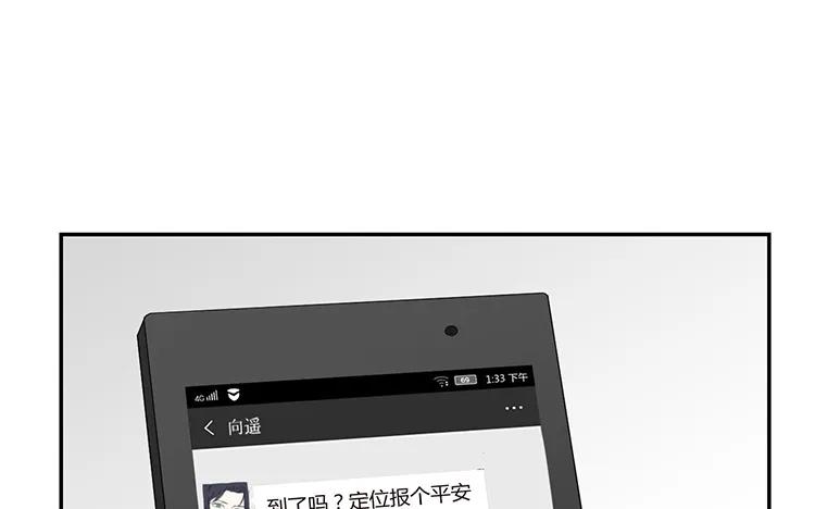 非典型性暗恋韩漫全集-第38话 你理我一下无删减无遮挡章节图片 
