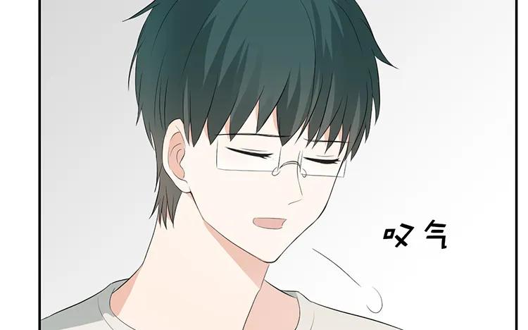 非典型性暗恋韩漫全集-第38话 你理我一下无删减无遮挡章节图片 