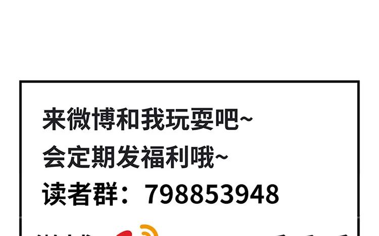 非典型性暗恋韩漫全集-第38话 你理我一下无删减无遮挡章节图片 