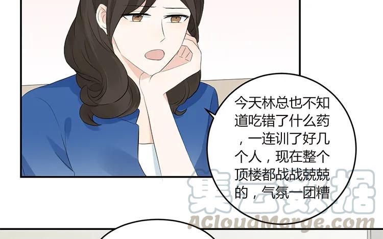 非典型性暗恋韩漫全集-第38话 你理我一下无删减无遮挡章节图片 