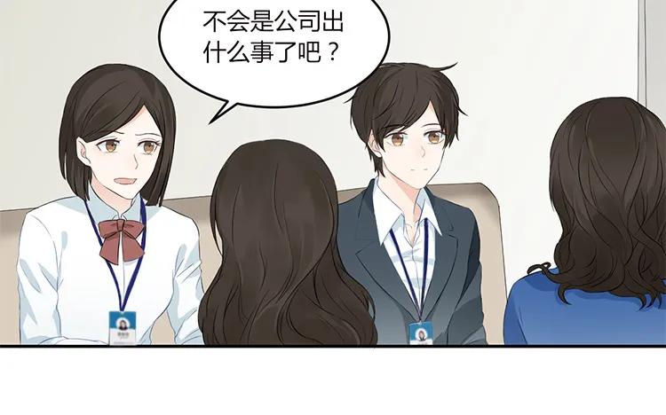 非典型性暗恋韩漫全集-第38话 你理我一下无删减无遮挡章节图片 