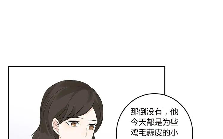 非典型性暗恋韩漫全集-第38话 你理我一下无删减无遮挡章节图片 