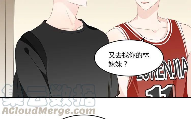 非典型性暗恋韩漫全集-第39话 盲目的爱无删减无遮挡章节图片 