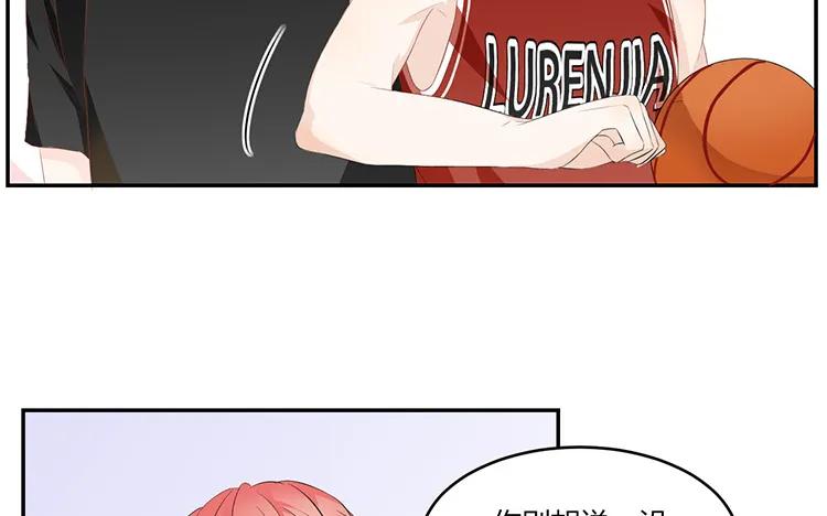 非典型性暗恋韩漫全集-第39话 盲目的爱无删减无遮挡章节图片 