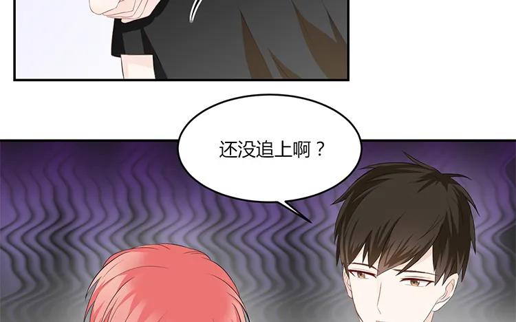 非典型性暗恋韩漫全集-第39话 盲目的爱无删减无遮挡章节图片 