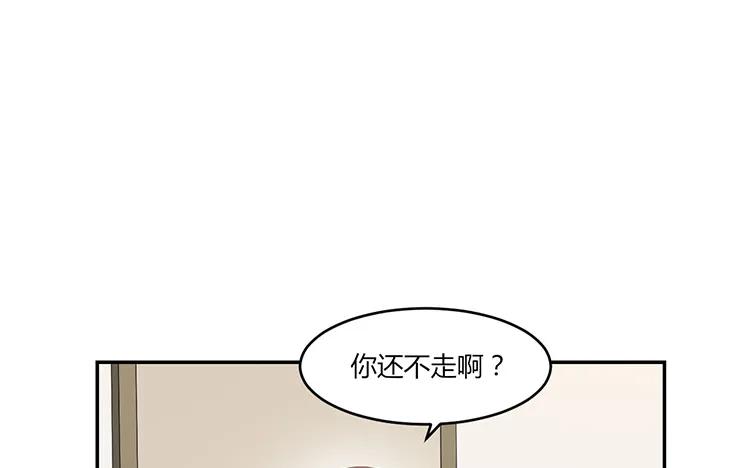 非典型性暗恋韩漫全集-第39话 盲目的爱无删减无遮挡章节图片 