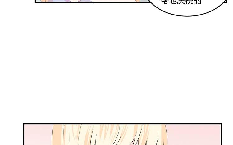 非典型性暗恋韩漫全集-第39话 盲目的爱无删减无遮挡章节图片 