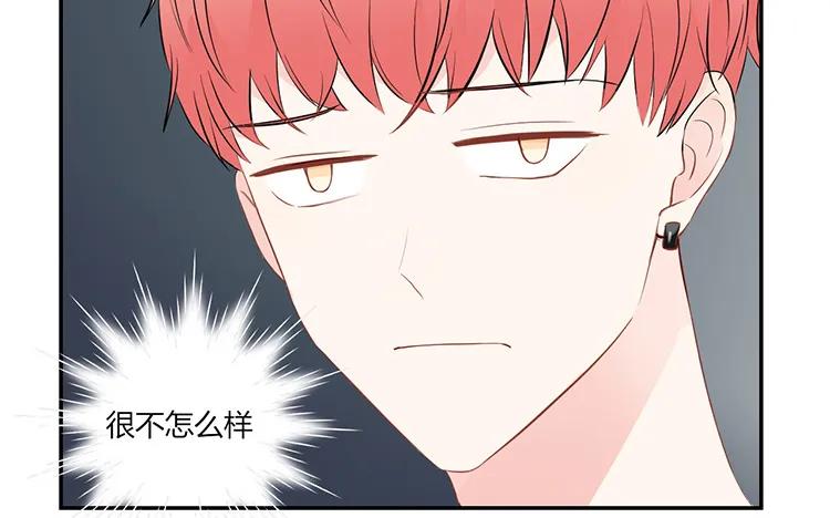 非典型性暗恋韩漫全集-第39话 盲目的爱无删减无遮挡章节图片 