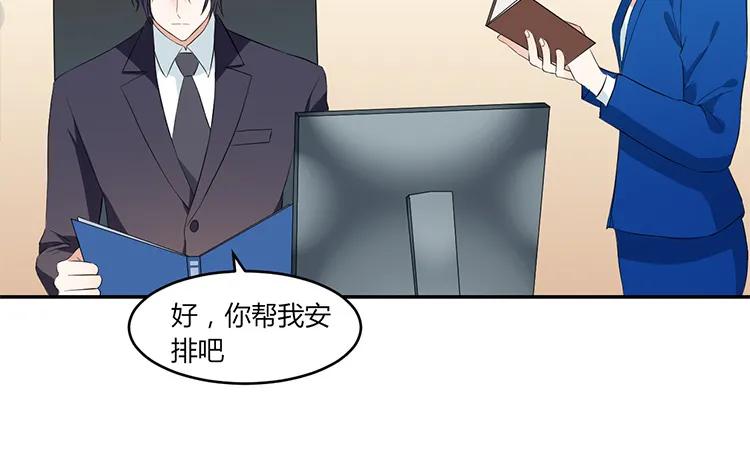 非典型性暗恋韩漫全集-第39话 盲目的爱无删减无遮挡章节图片 