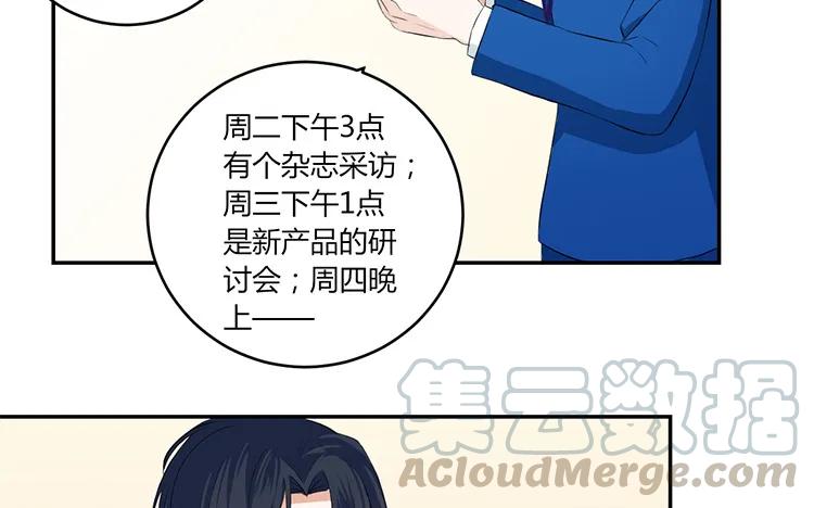 非典型性暗恋韩漫全集-第39话 盲目的爱无删减无遮挡章节图片 