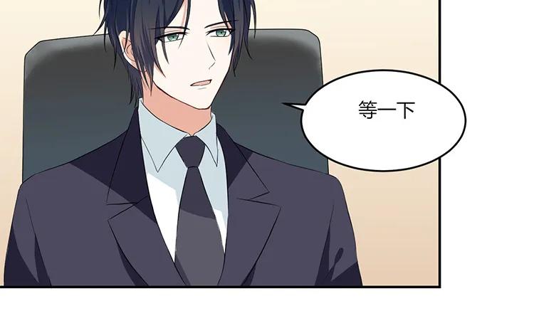 非典型性暗恋韩漫全集-第39话 盲目的爱无删减无遮挡章节图片 