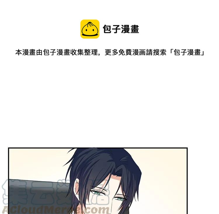 非典型性暗恋韩漫全集-第39话 盲目的爱无删减无遮挡章节图片 
