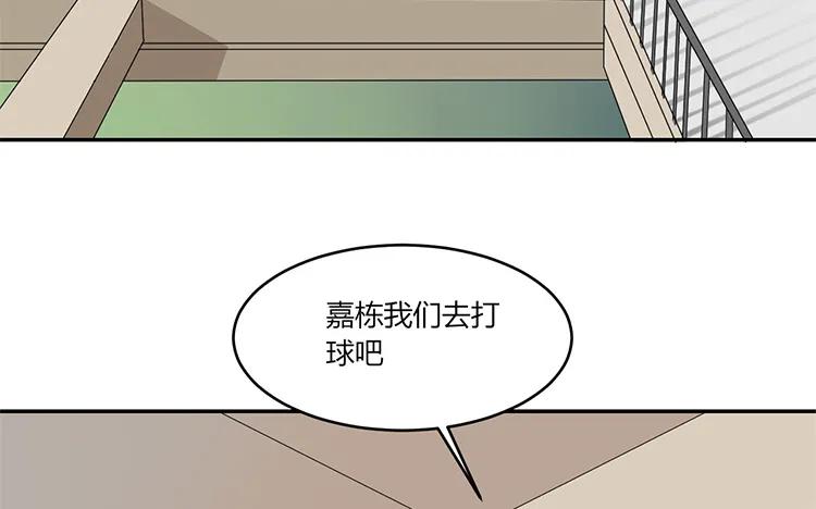 非典型性暗恋韩漫全集-第39话 盲目的爱无删减无遮挡章节图片 