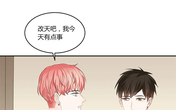 非典型性暗恋韩漫全集-第39话 盲目的爱无删减无遮挡章节图片 