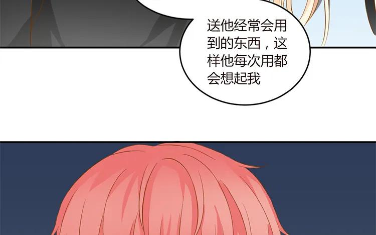 非典型性暗恋韩漫全集-第40话 微妙的嫉妒无删减无遮挡章节图片 