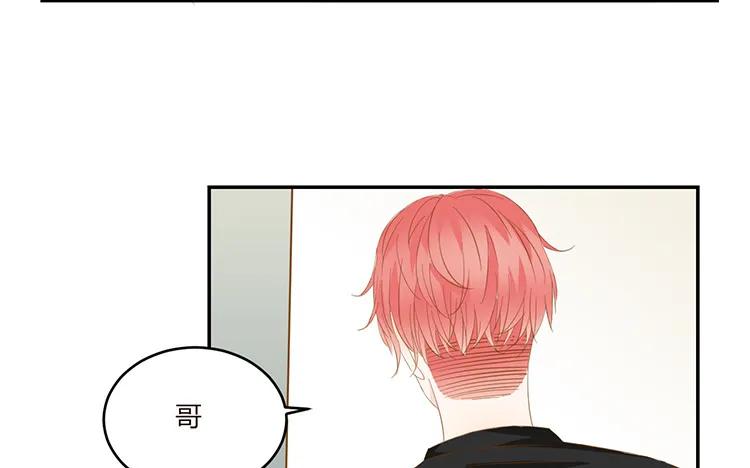 非典型性暗恋韩漫全集-第40话 微妙的嫉妒无删减无遮挡章节图片 