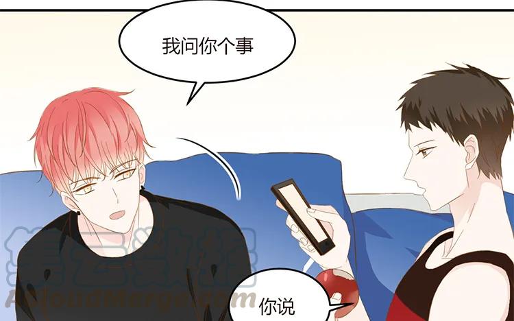 非典型性暗恋韩漫全集-第40话 微妙的嫉妒无删减无遮挡章节图片 