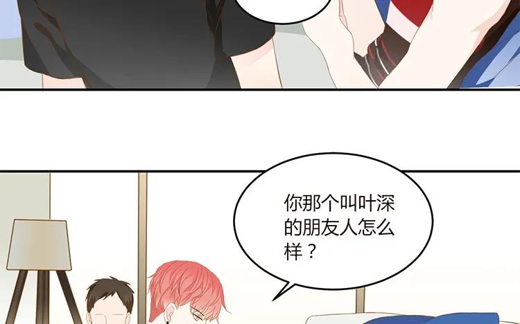 非典型性暗恋韩漫全集-第40话 微妙的嫉妒无删减无遮挡章节图片 