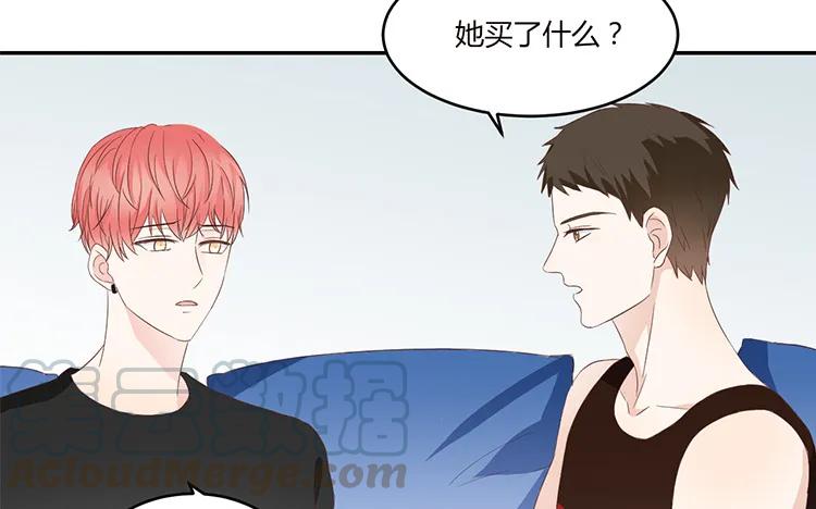非典型性暗恋韩漫全集-第40话 微妙的嫉妒无删减无遮挡章节图片 