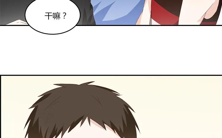 非典型性暗恋韩漫全集-第40话 微妙的嫉妒无删减无遮挡章节图片 