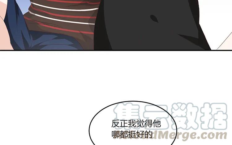 非典型性暗恋韩漫全集-第40话 微妙的嫉妒无删减无遮挡章节图片 