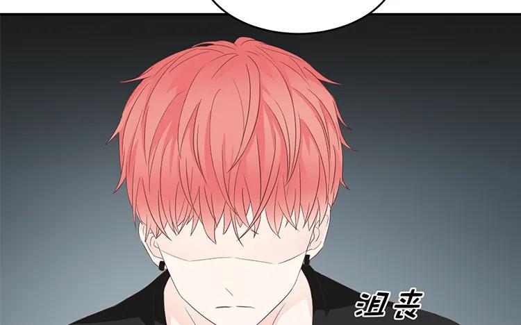 非典型性暗恋韩漫全集-第40话 微妙的嫉妒无删减无遮挡章节图片 
