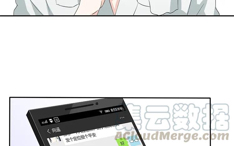 非典型性暗恋韩漫全集-第40话 微妙的嫉妒无删减无遮挡章节图片 