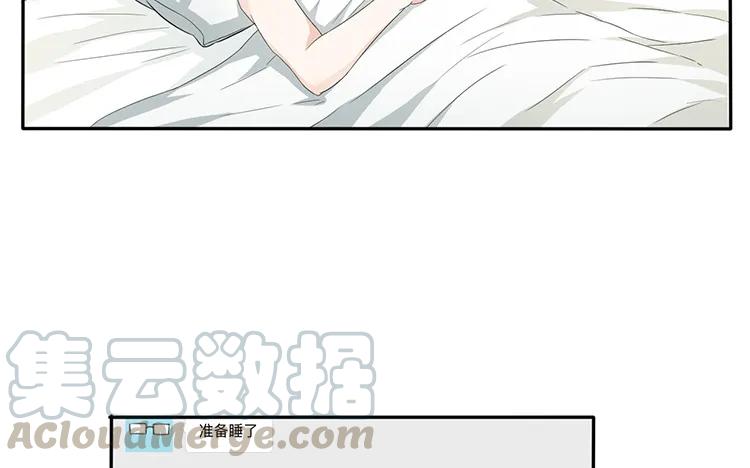 非典型性暗恋韩漫全集-第40话 微妙的嫉妒无删减无遮挡章节图片 