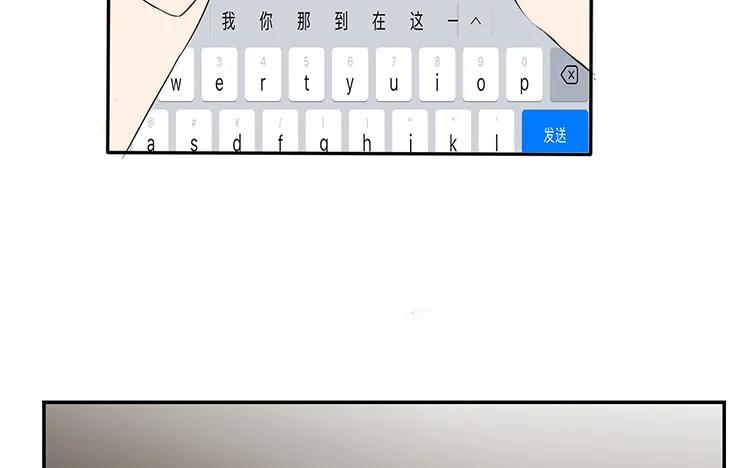 非典型性暗恋韩漫全集-第40话 微妙的嫉妒无删减无遮挡章节图片 