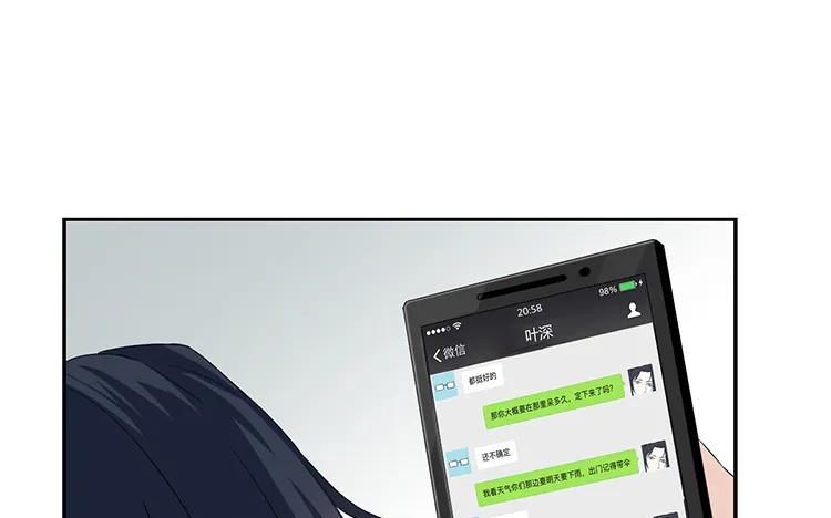 非典型性暗恋韩漫全集-第40话 微妙的嫉妒无删减无遮挡章节图片 