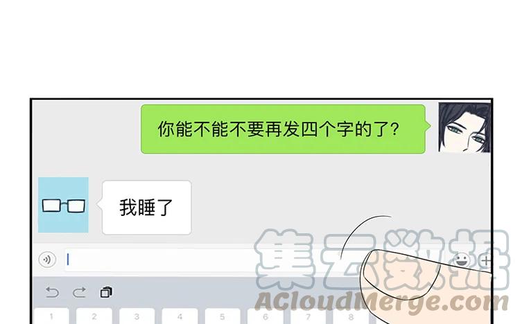 非典型性暗恋韩漫全集-第40话 微妙的嫉妒无删减无遮挡章节图片 