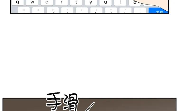 非典型性暗恋韩漫全集-第40话 微妙的嫉妒无删减无遮挡章节图片 