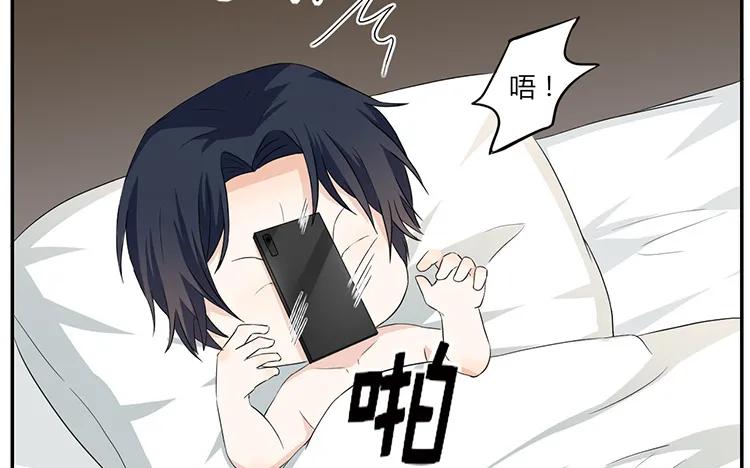 非典型性暗恋韩漫全集-第40话 微妙的嫉妒无删减无遮挡章节图片 