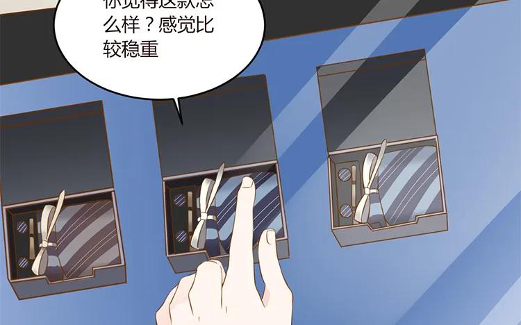 非典型性暗恋韩漫全集-第40话 微妙的嫉妒无删减无遮挡章节图片 
